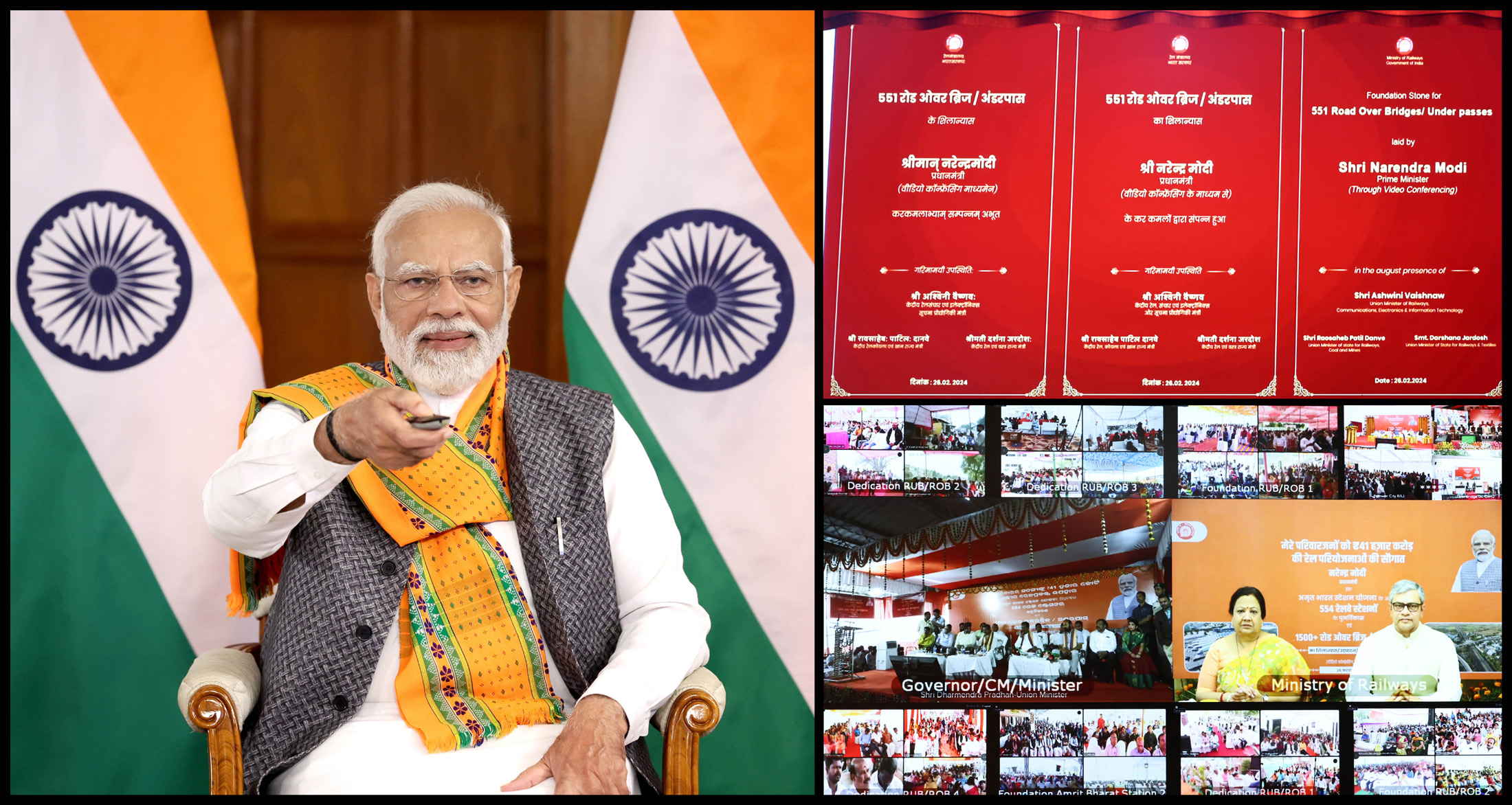 PM lays foundation stone, inaugurates and dedicates to the nation railway Infrastructure projects via video conferencing on February 26, 2024.