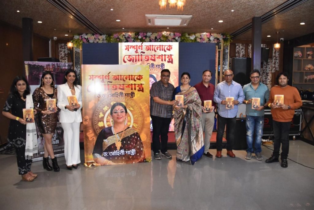 The Book Launch of Dr. Sohini Sastri at Glook, Kolkata.