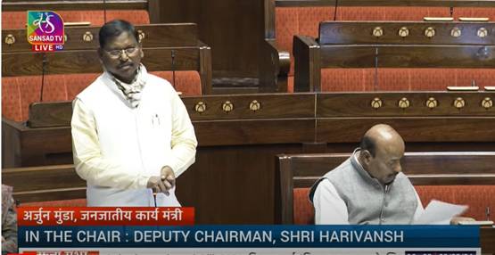 The government is committed to the development of tribal communities while preserving their socio-cultural heritage: Shri Arjun Munda.