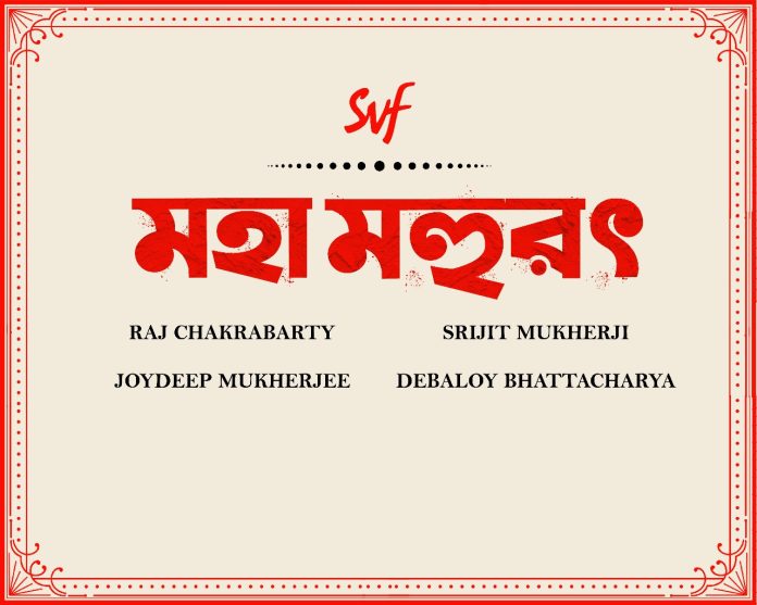 SVF unveiled four more remarkable titles during the 