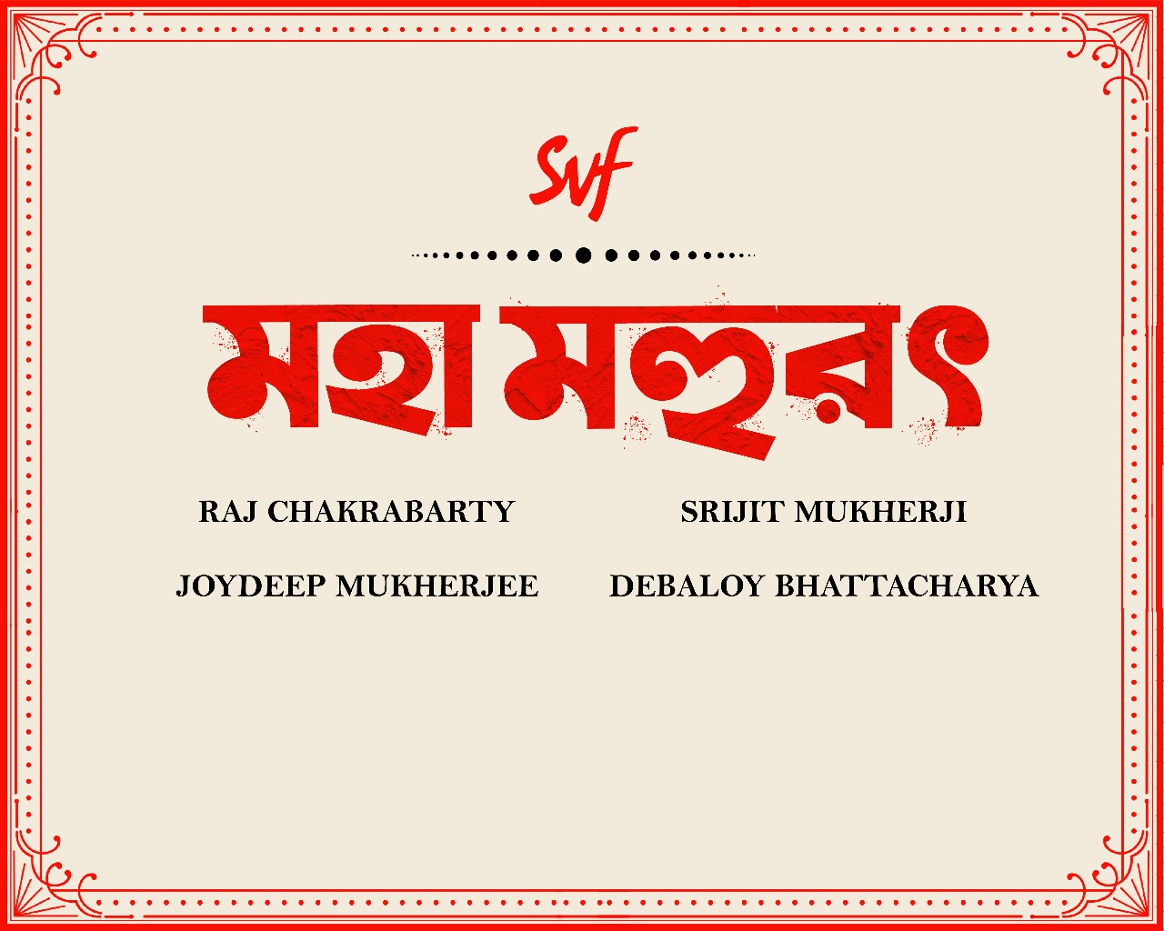 SVF unveiled four more remarkable titles during the "Maha-Mahurat" event.