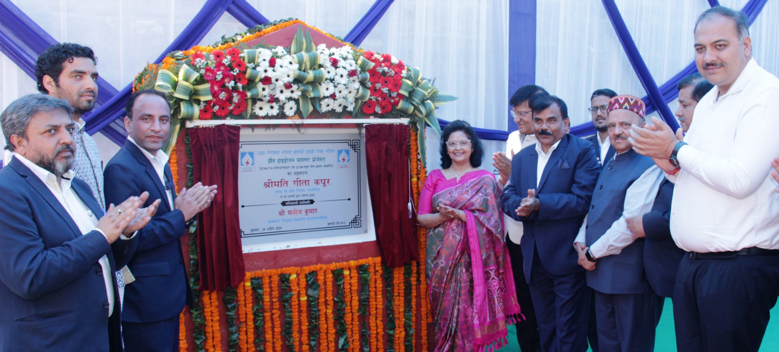SJVN sets milestone with Inauguration of First Multi-purpose Green Hydrogen Pilot Project of the Nation