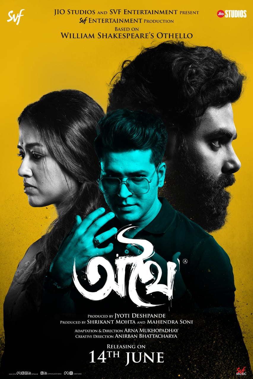 "Athhoi", is all set to release on June 14, 2024.