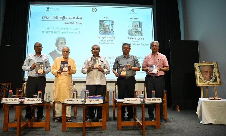 L to R- Prof. Ramesh Chandra Gaur, Sri Ram Bahadur Rai, Prof. Sudhish Pachauri, Sri Arun Maheshwari, Sri Vijay Prakash Singh releasing the book.