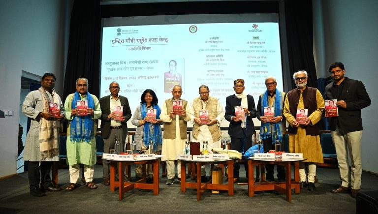 Guests and Dignitaries releasing the book