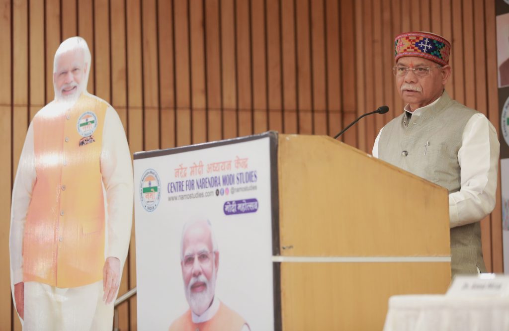 Guv HP Shri Shiv Pratap Shukla Ji