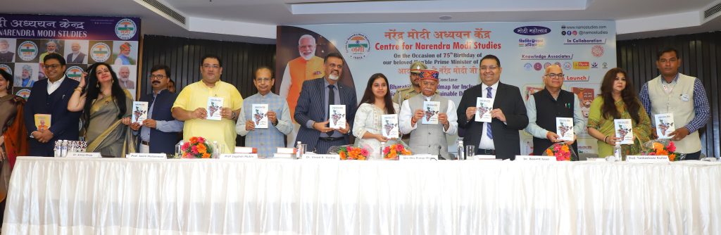 Modi Mahotsav by CNMS