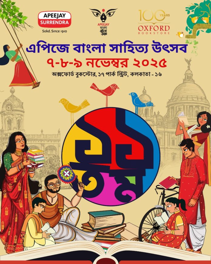 Celebrating Bangaliaana — Apeejay Bangla Sahitya Utsob marks 11 Years of Literary Brilliance