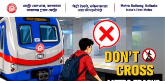 PASSENGERS REQUESTED NOT TO CROSS METRO TRACKS PASSENGERS REQUESTED NOT TO CROSS METRO TRACKS.