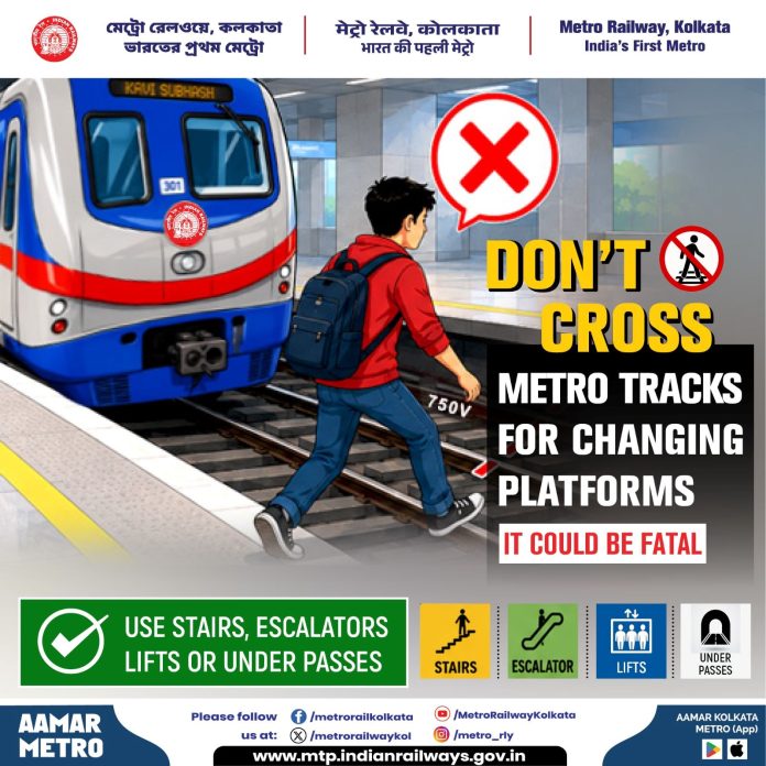 PASSENGERS REQUESTED NOT TO CROSS METRO TRACKS. PASSENGERS REQUESTED NOT TO CROSS METRO TRACKS.