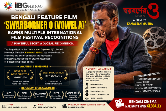 আন্তর্জাতিক চলচ্চিত্র উৎসবে একাধিক স্বীকৃতি পেল বাংলা পূর্ণদৈর্ঘ্য চলচ্চিত্র ‘স্বরবর্ণের অ (Vowel A)’