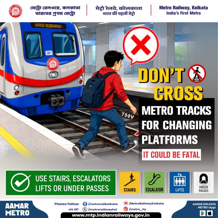 Kolkata Metro Services Briefly Disrupted Twice on Blue Line Following Track Intrusion Incidents Kolkata Metro Services Briefly Disrupted Twice on Blue Line Following Track Intrusion Incidents