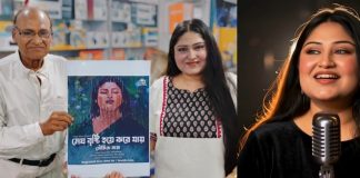 বর্ষার সুরে সুর মেলাল সঙ্গীতের ঐতিহ্য, ‘মেঘ বৃষ্টি হয়ে ঝরে যায়’-এর পোস্টার উন্মোচন করলেন সৌমিতা সাহা বর্ষার সুরে সুর মেলাল সঙ্গীতের ঐতিহ্য, ‘মেঘ বৃষ্টি হয়ে ঝরে যায়’-এর পোস্টার উন্মোচন করলেন সৌমিতা সাহা