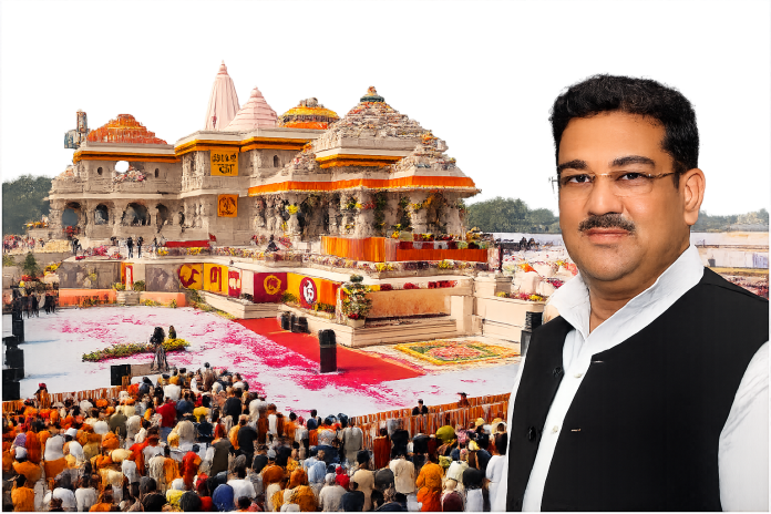 Ram Mandir