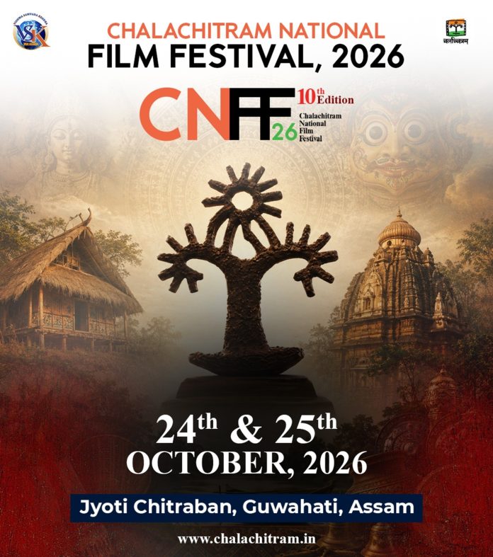 CNFF-2026: Awaiting filmy experiences with nationalism