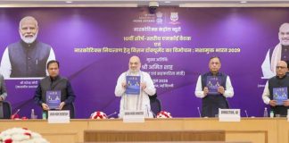 Shri Amit Shah chairs the 10th Apex Level Meeting of the Narco-Coordination Centre (NCORD) in New Delhi Union Home Minister and Minister of Cooperation Shri Amit Shah chairs the 10th Apex Level Meeting of the Narco-Coordination Centre (NCORD) in New Delhi, unveils ‘Vision Document on Drug Control (2026-2029).’