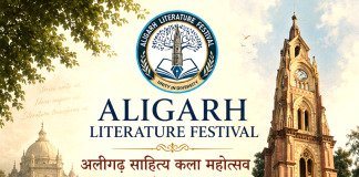 Aligarh Literature Festival: Reviving a Glorious Legacy of Ideas, Literature, and Cultural Dialogue Aligarh Literature Festival: Reviving a Glorious Legacy of Ideas, Literature and Cultural Dialogue.
