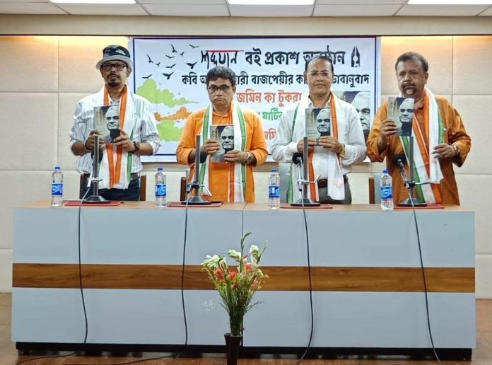 বইপ্রকাশ অনুষ্ঠানে কবি সঞ্জয় গুহঠাকুরতা, অধ্যাপক বিমল শঙ্কর নন্দ, অধ্যাপক দেবজ্যোতি চন্দ, ও অমিত গোস্বামী বইপ্রকাশ অনুষ্ঠানে কবি সঞ্জয় গুহঠাকুরতা, অধ্যাপক বিমল শঙ্কর নন্দ, অধ্যাপক দেবজ্যোতি চন্দ, ও অমিত গোস্বামী