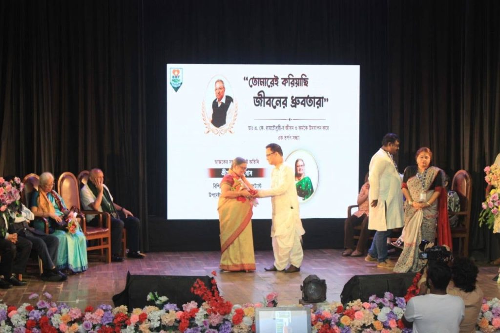 Banchbo Healing Touch Foundation Pays Tribute to Dr. A. K. Roychowdhury, Celebrates His Legacy of Compassion and Ethical Healthcare