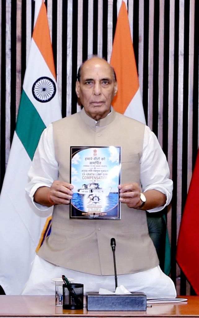 The Union Minister for Defence, Shri Rajnath Singh has unveiled two significant policy reforms for the Indian Coast Guard (ICG), the Defence Secretary, Shri Rajesh Kumar Singh, DG ICG Director General, Paramesh Sivamani and other senior officials attended the event at Kartavya Bhavan-2, in New Delhi on July 28, 2026.