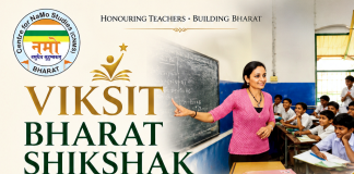 CNMS Announces ‘Viksit Bharat Shikshak Awards 2026’ to Honour Outstanding Educators