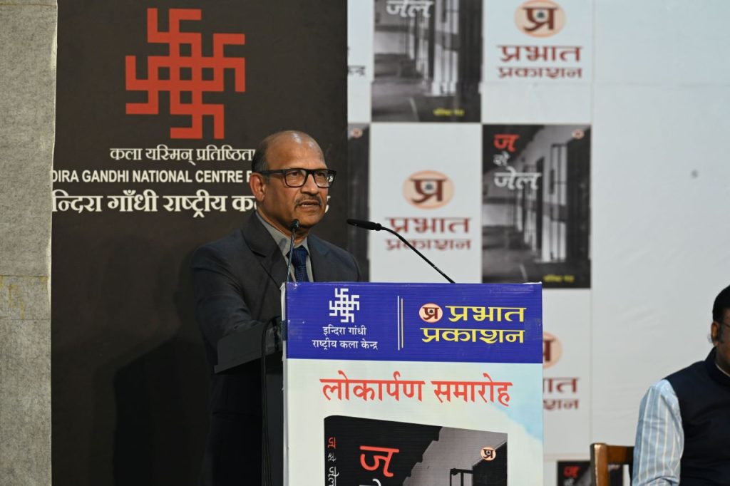 Justice Sandip Mehta