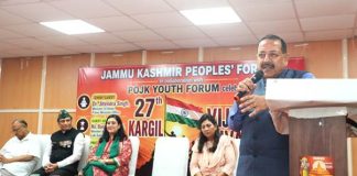 Kargil Vijay Diwas: Dr. Jitendra Singh Calls Partition a Historic Blunder, Reiterates India’s Stand on PoJK Kargil Vijay Diwas: Dr. Jitendra Singh Calls Partition a Historic Blunder, Reiterates India's Stand on PoJK