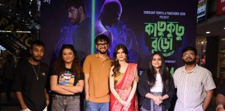 ‘Katukutu Buro’ Official Trailer Unveiled with Music, Emotion and Mystery Ahead of July 24 Release 'Katukutu Buro' Official Trailer Unveiled with Music, Emotion and Mystery Ahead of July 24 Release