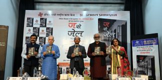 Much More Needs to Be Done for Prison Reforms: Justice Sandeep Mehta L to Right - Prabhat Kumar, Ram Bahadur Rai, Justice Sandip Mehta, Dr. Sachchidanand Joshi and Vartika Nanda Launching the Book.