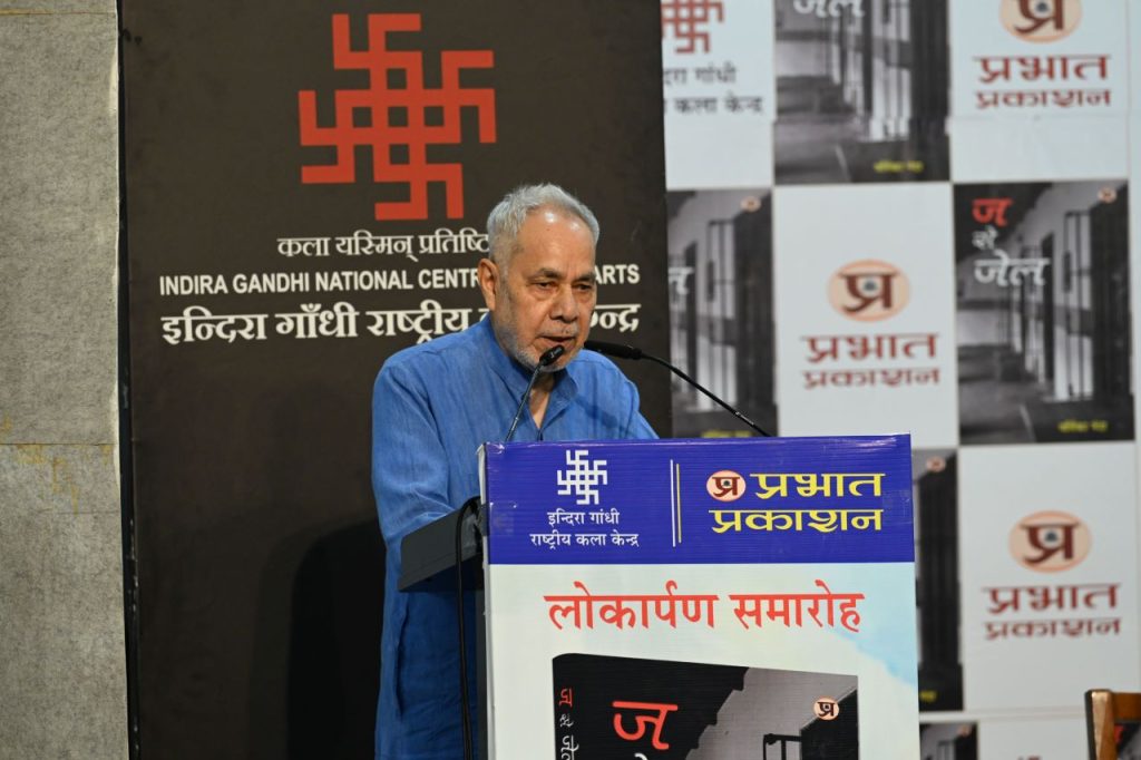 Ram Bahadur Rai