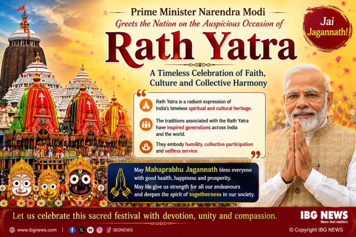 Rath Yatra