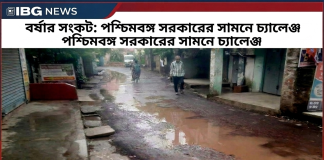 নরেন্দ্রপুর স্টেশন রোড: উন্নয়নের দাবির আড়ালে ভাঙাচোরা রাস্তা, বাড়ছে দুর্ঘটনার আশঙ্কা Road Ahead