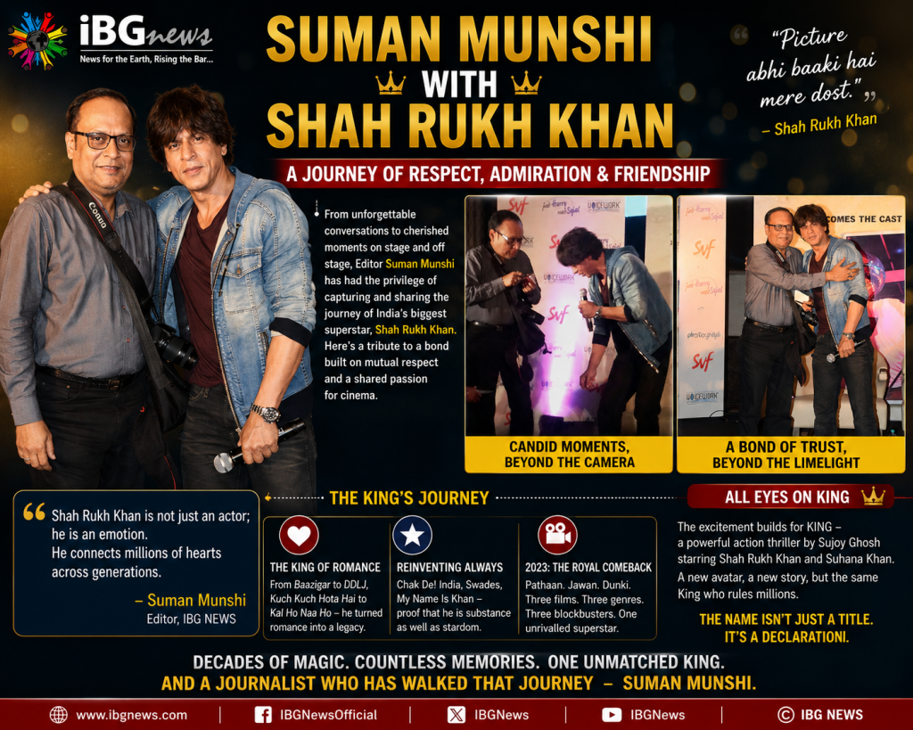 Suman Munshi And Sharukh Khan