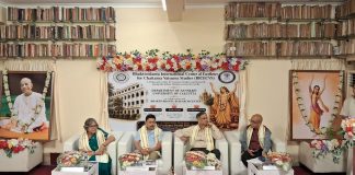 কলকাতা বিশ্ববিদ্যালয়ে চালু হল ‘ভক্তিবেদান্ত ইন্টারন্যাশনাল সেন্টার অফ এক্সেলেন্স ফর চৈতন্য বৈষ্ণব স্টাডিজ’ কলকাতা বিশ্ববিদ্যালয়ে চালু হল ‘ভক্তিবেদান্ত ইন্টারন্যাশনাল সেন্টার অফ এক্সেলেন্স ফর চৈতন্য বৈষ্ণব স্টাডিজ’