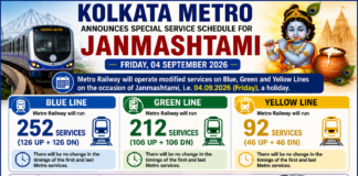 Kolkata Metro Announces Special Service Schedule for Janmashtami on September 4 Kolkata Metro Announces Special Service Schedule for Janmashtami on September 4