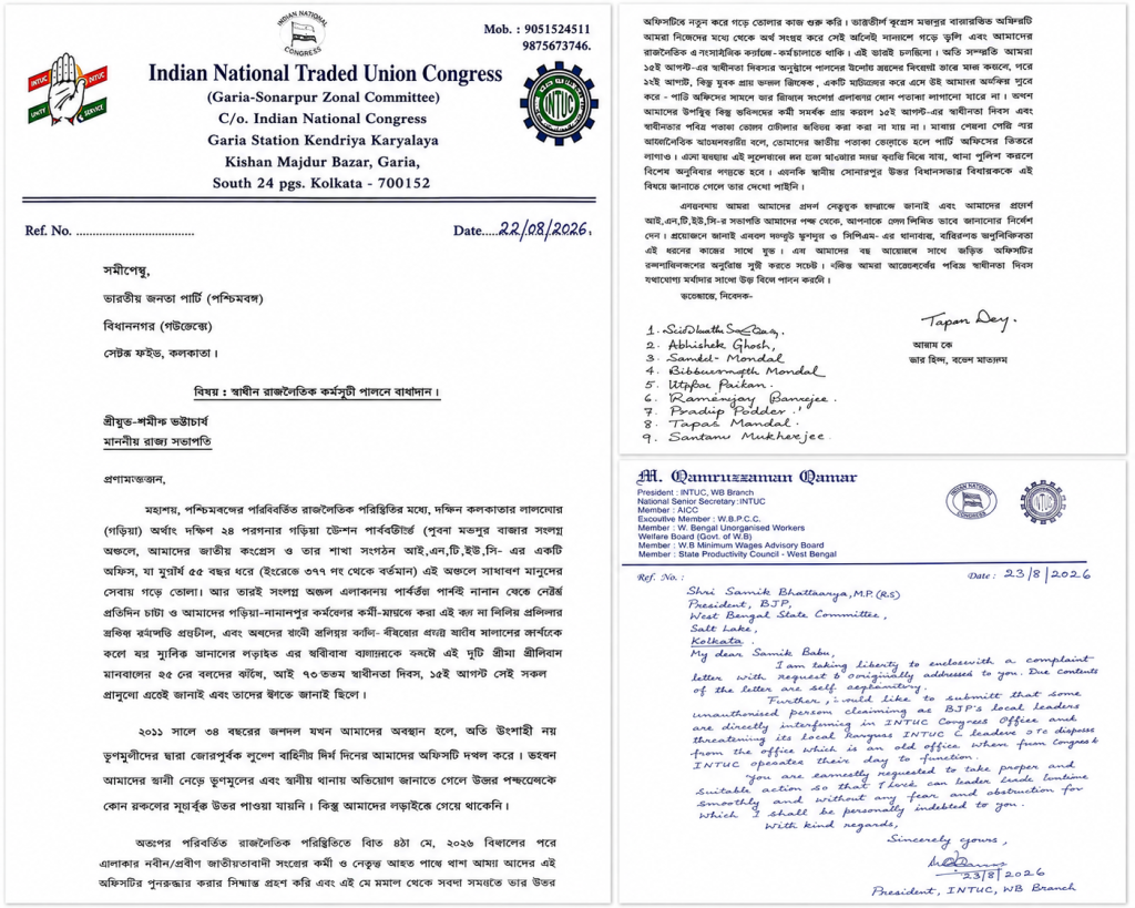 Congress Letter