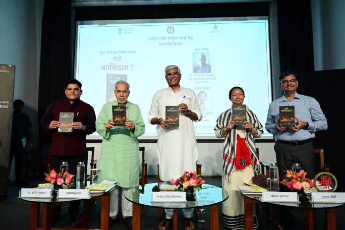 Prof. K. Anil Kumar, Shri Rambahadur Rai, Shri Gajendra Singh Shekhawat, Dr. Joram Ania, and author Yugal Joshi at the launch of the book Kaho Kalidasa!