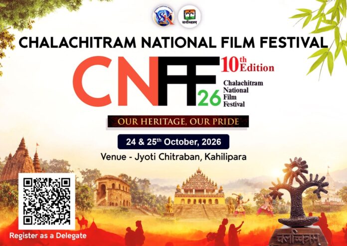 CNFF-2026 to kick off on 24 October.