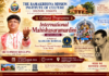 “Karigori Kobiyal” to Host English Presentation of ‘Mahishasuramardini’ on September 17 at Ramakrishna Mission Institute of Culture "Karigori Kobiyal" to Host English Presentation of ‘Mahishasuramardini’