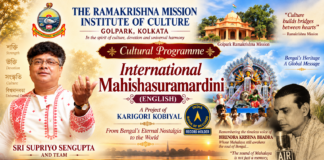 “Karigori Kobiyal” to Host English Presentation of ‘Mahishasuramardini’ on September 17 at Ramakrishna Mission Institute of Culture "Karigori Kobiyal" to Host English Presentation of ‘Mahishasuramardini’