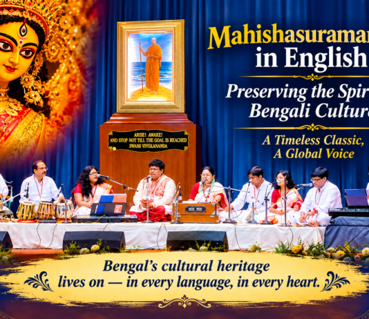 When Bengal Speaks to the World: Mahishasuramardini in English at Ram Krishna Mission Golpark