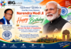Suman Munshi Extends Birthday Greetings to PM Modi, Calls Him “The Light of Inspiration” Suman Munshi Extends Birthday Greetings to PM Modi, Calls Him “The Light of Inspiration”