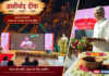 Ministry of Culture organises ‘Aashirwad Ka Diya’ programme at Purana Qila on the birthday of Prime Minister Shri Narendra Modi Ministry of Culture organises ‘Aashirwad Ka Diya’ programme at Purana Qila on the birthday of Prime Minister Shri Narendra Modi