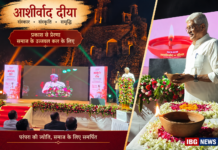 Ministry of Culture organises ‘Aashirwad Ka Diya’ programme at Purana Qila on the birthday of Prime Minister Shri Narendra Modi Ministry of Culture organises ‘Aashirwad Ka Diya’ programme at Purana Qila on the birthday of Prime Minister Shri Narendra Modi