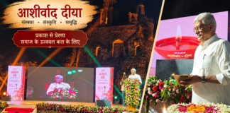 Ministry of Culture organises ‘Aashirwad Ka Diya’ programme at Purana Qila on the birthday of Prime Minister Shri Narendra Modi Ministry of Culture organises ‘Aashirwad Ka Diya’ programme at Purana Qila on the birthday of Prime Minister Shri Narendra Modi