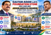 Adani Arogya Mandir Takes Shape in New Town as Gautam Adani Lays Foundation Stone for 2,000-Bed Healthcare Project Adani Arogya Mandir Takes Shape in New Town as Gautam Adani Lays Foundation Stone for 2,000-Bed Healthcare Project