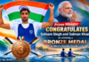 Prime Minister congratulates Satnam Singh and Salman Khan on winning a bronze medal in Men’s Double Sculls Prime Minister congratulates Satnam Singh and Salman Khan on winning a bronze medal in Men’s Double Sculls
