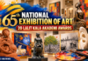Lalit Kala Akademi Names 20 Artists for Awards at 65th National Exhibition of Art Lalit Kala Akademi Names 20 Artists for Awards at 65th National Exhibition of Art