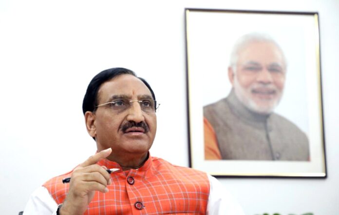 Dr Ramesh Pokhriyal Nishank Dr Ramesh Pokhriyal Nishank