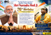 Prodyut Mukherjee Extends Birthday Greetings to PM Narendra Modi, Calls Him His Ideal and Inspiration Prodyut Mukherjee Extends Birthday Greetings to PM Narendra Modi, Calls Him His Ideal and Inspiration